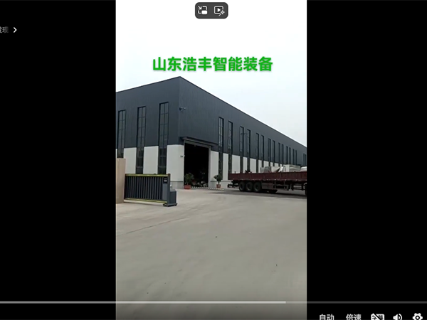 管鏈全自動管鏈投料系統(tǒng)發(fā)貨泰安！